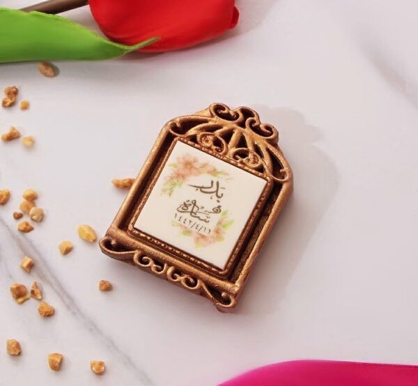 Chocolate with Frame