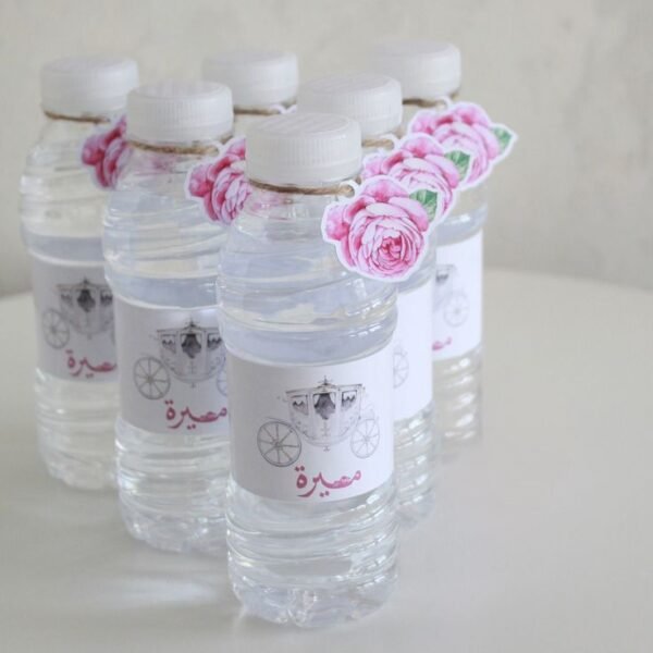 Personalized Water Bottle Label